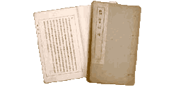 张伯驹先生著《丛碧词话》（油印本）