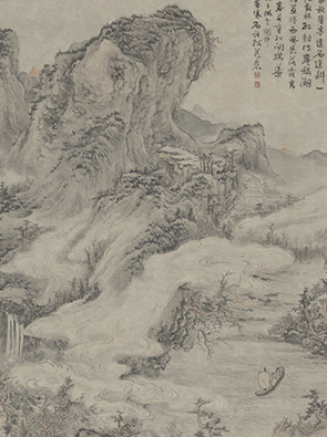 髡残秋山幽静图轴