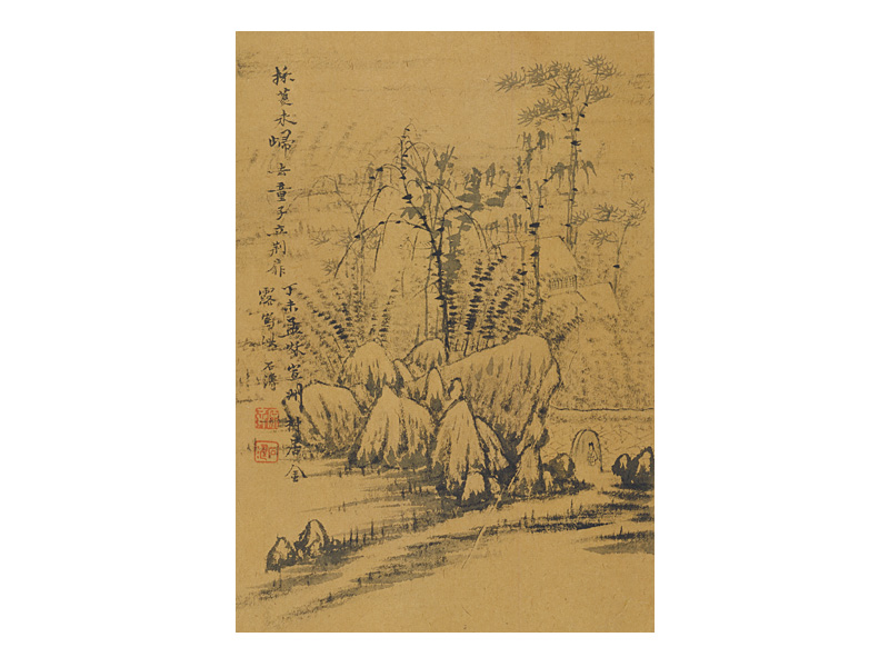 石涛山水图册