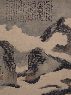 云山图轴