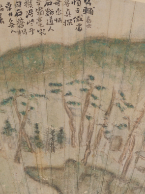 髡残白石苍松图扇页