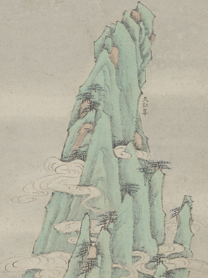 弘仁黄山图册