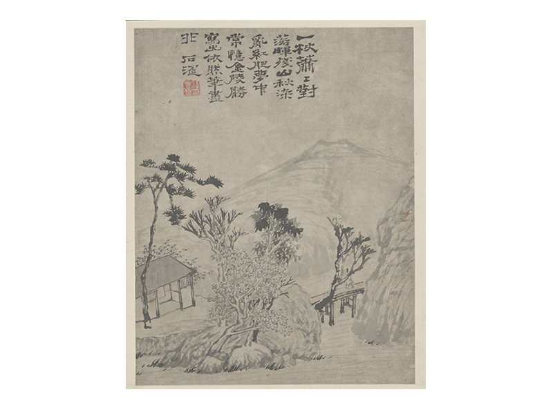 石涛墨醉杂画图册