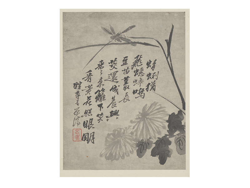 石涛墨醉杂画图册
