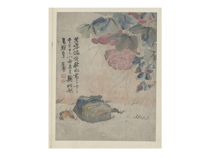 石涛墨醉杂画图册