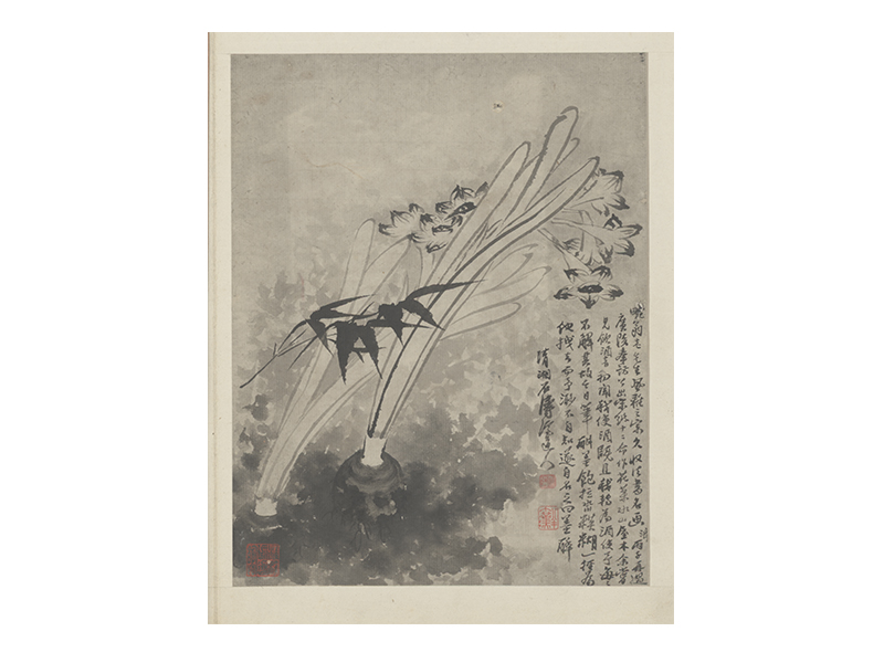 石涛墨醉杂画图册