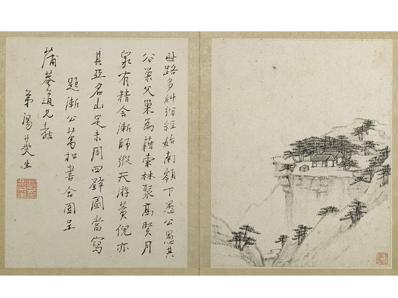 弘仁仿巨然山水图册(册页1)