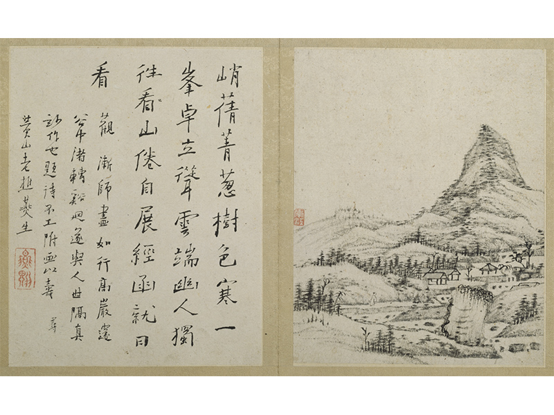 弘仁仿巨然山水图册(册页2)