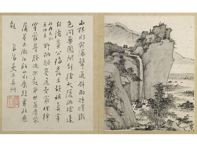 弘仁仿巨然山水图册(册页3)