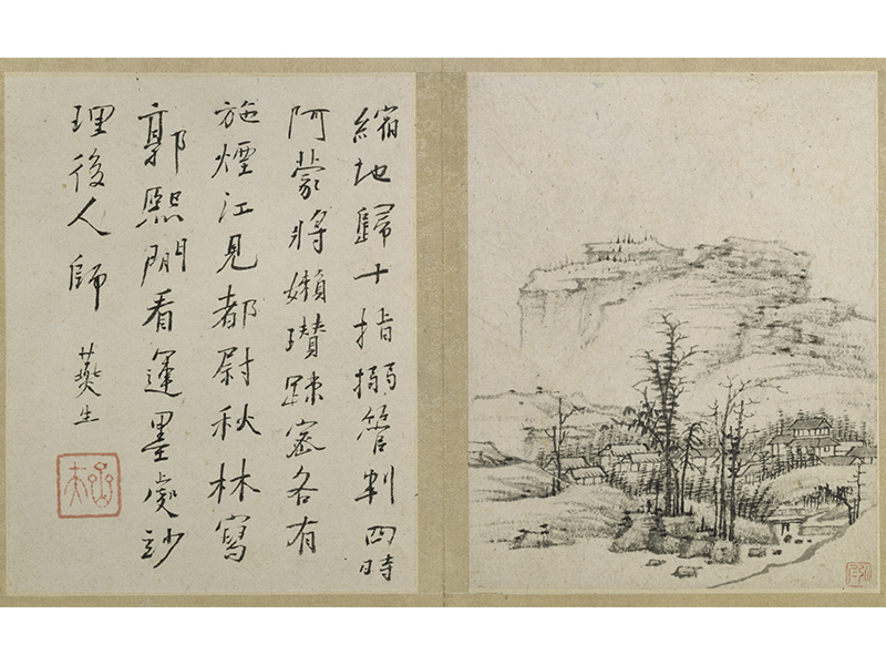 弘仁仿巨然山水图册(册页4)