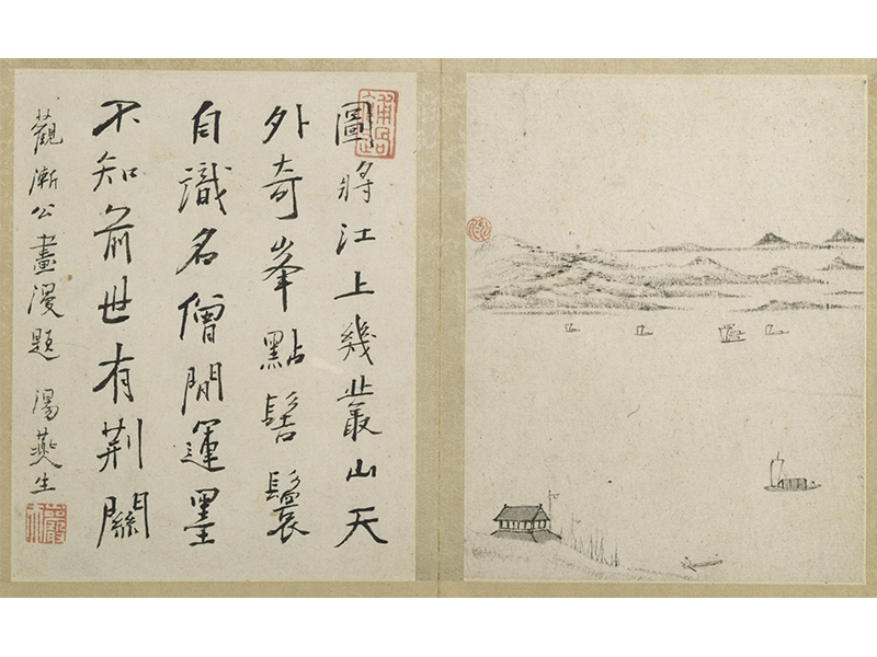 弘仁仿巨然山水图册(册页6)