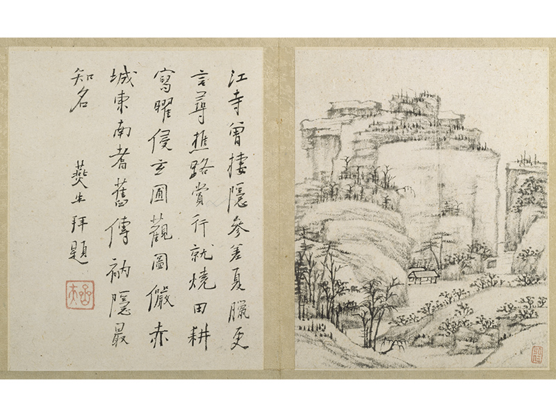 弘仁仿巨然山水图册(册页7)