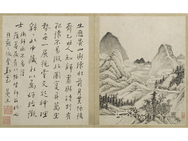 弘仁仿巨然山水图册(册页8)