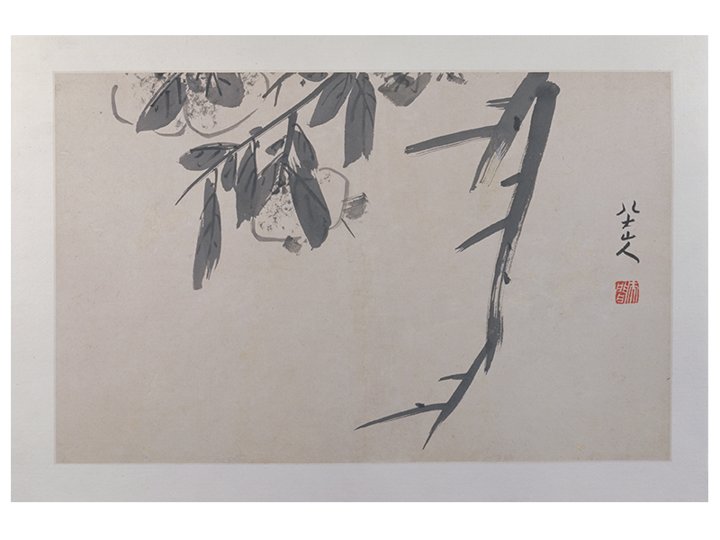 八大山人杂画图册
