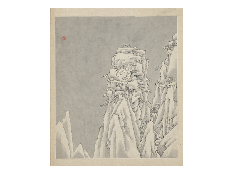 弘仁黄山图册