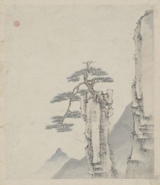 弘仁黄山图册