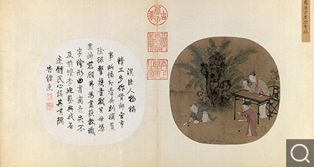 宋名流集藻册
