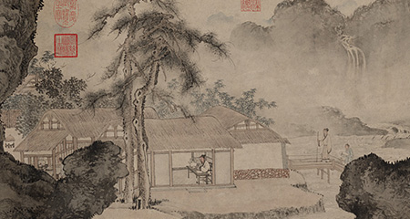 事茗图卷