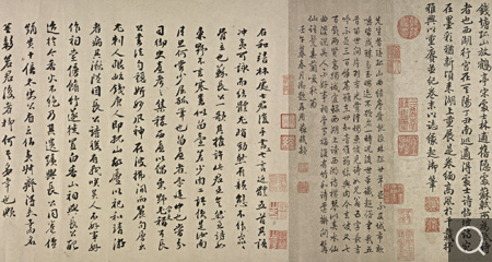 行书自书诗卷