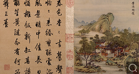 小园闲咏图册